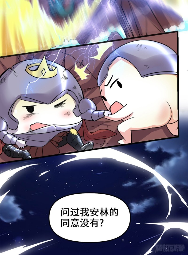 第171话  珍珠城死斗14