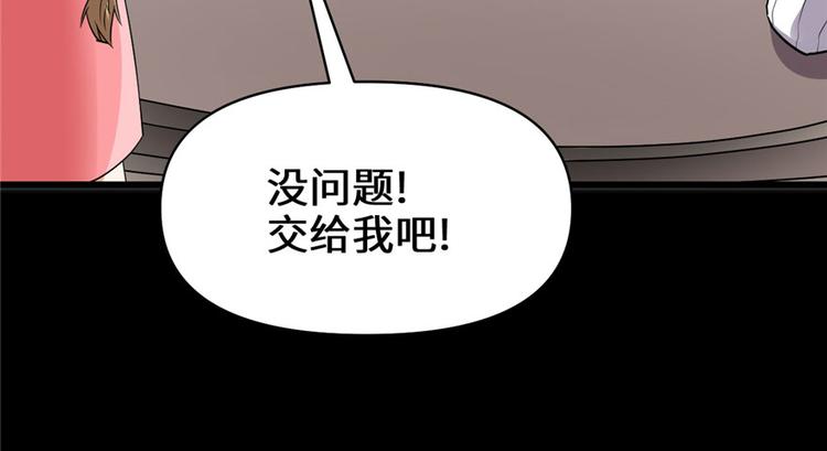 第40话 天道相助72