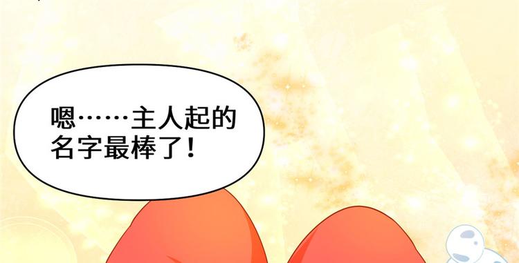 第33话 下凡！112