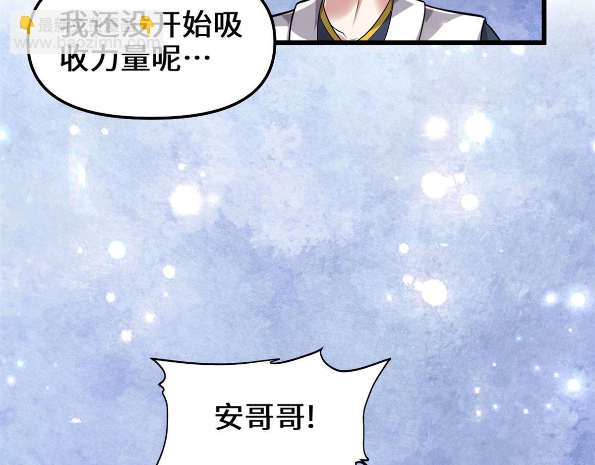 220 天神之心45