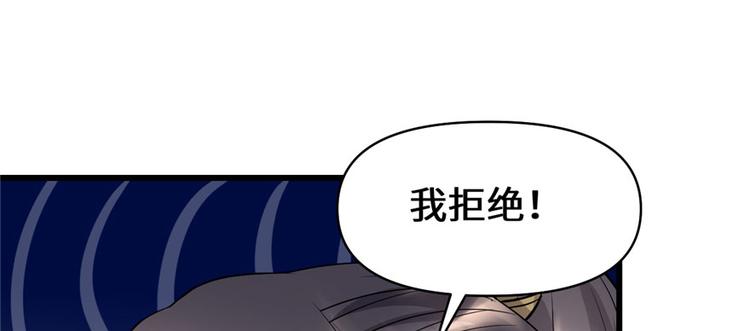第45话 拷问的N种方式123