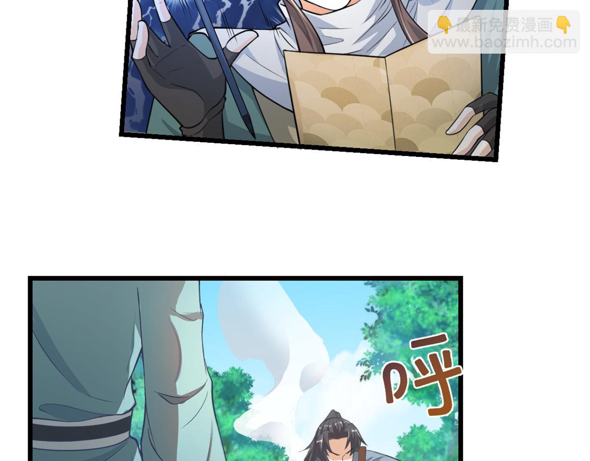 241 截胡？！21