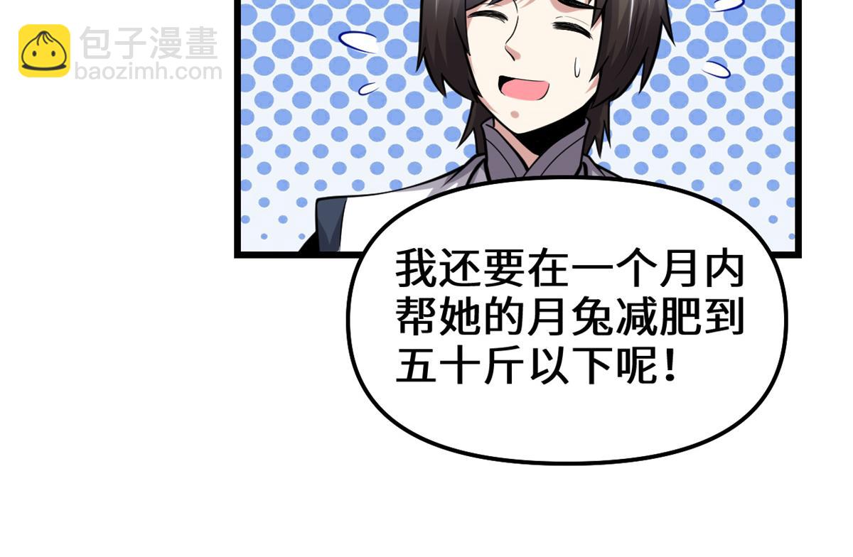 235 你们什么关系？！46