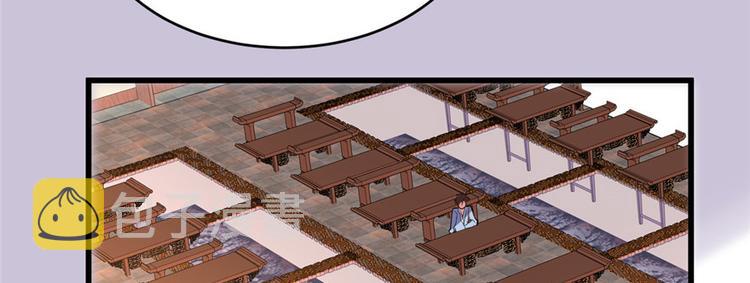 第15话 放学别走？！56