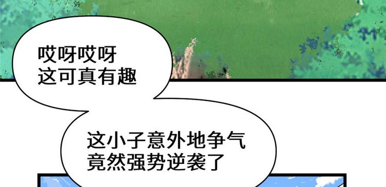 第22话 排队送人头49