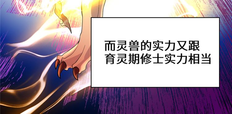 第49话 我是歌手！137