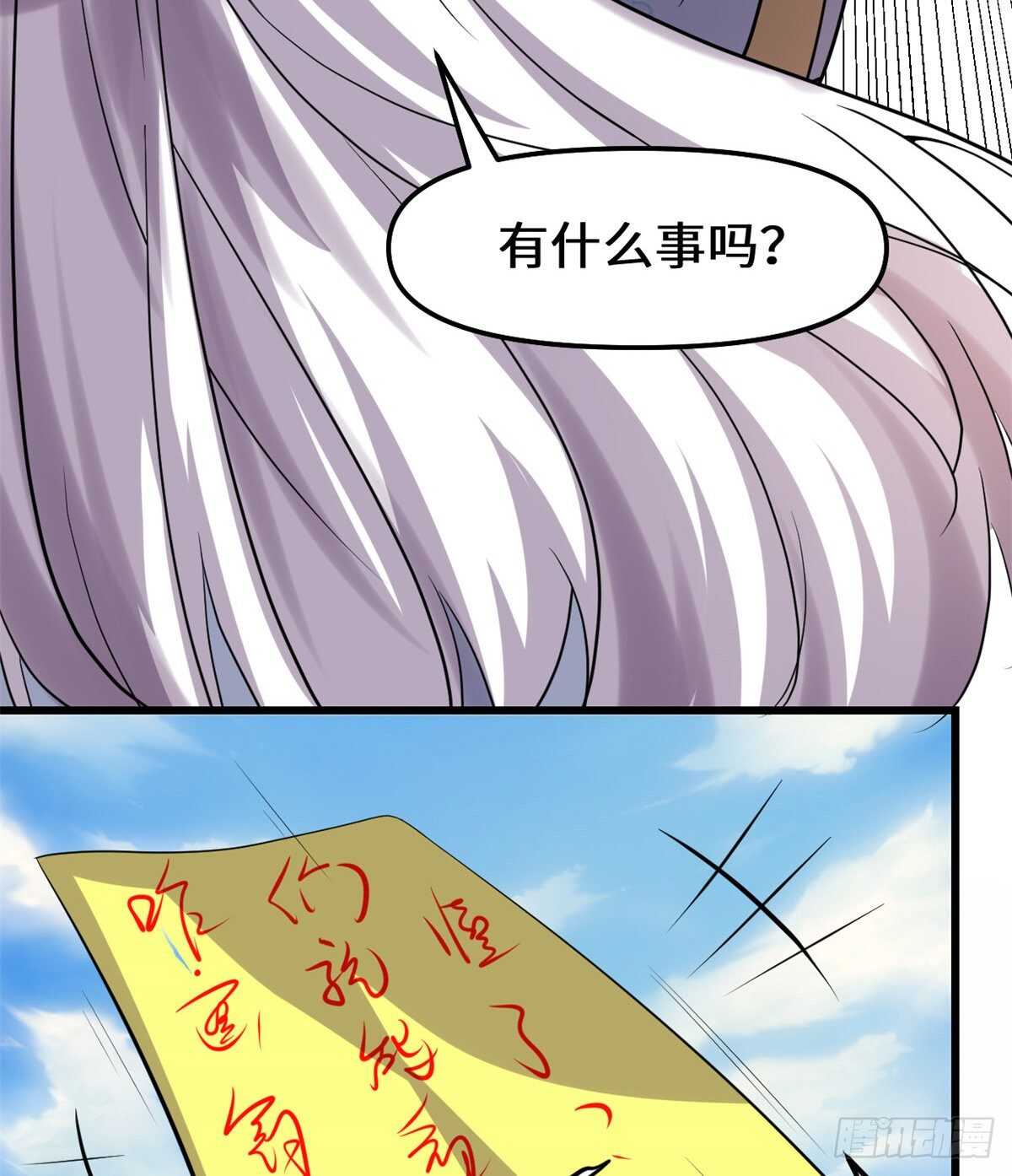第93话 再次突破！7