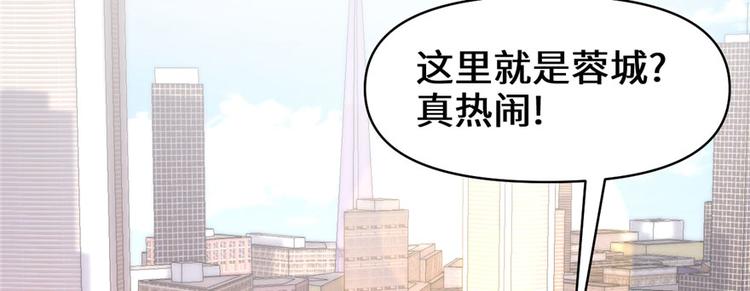 第34话  修士进城6