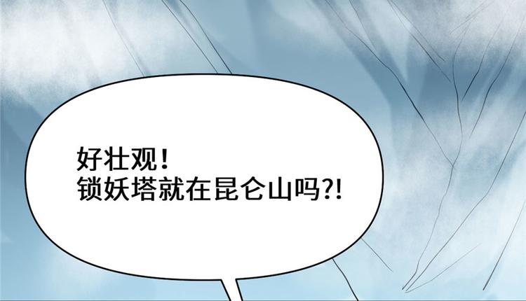第41话 包围网35