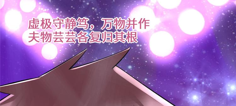 第49话 我是歌手！57