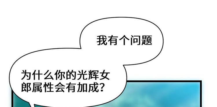 第23话 魔法少女116