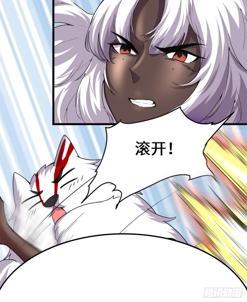 第192话 亲？还是不亲？23