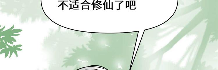 第51话 老爸，我养你114