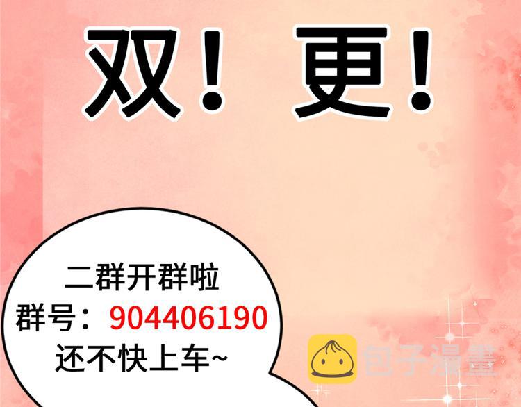 第35话 相遇148