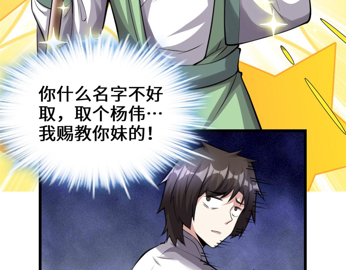 238 特殊任务25