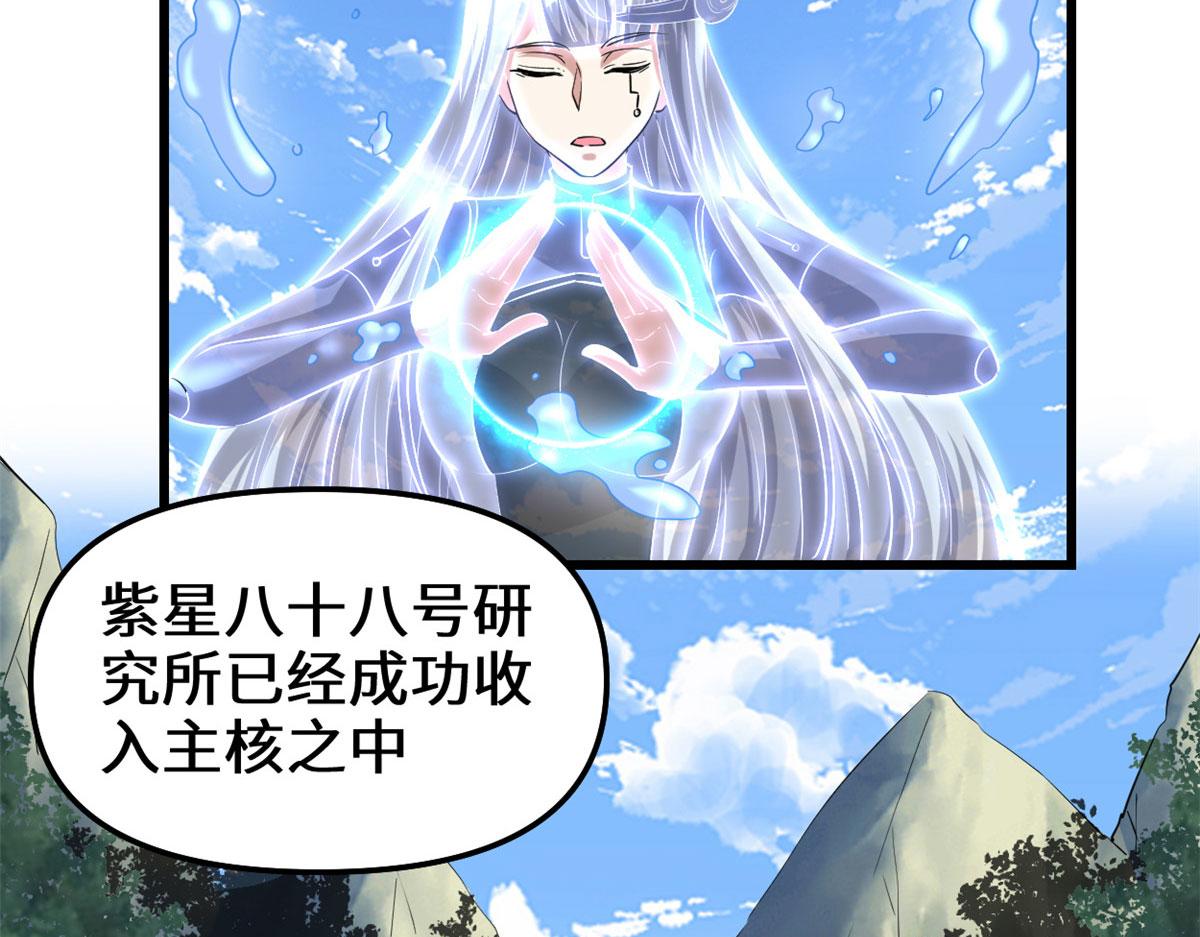 230 连吃带拿65