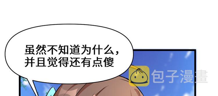 第17话 不可能的挑战42