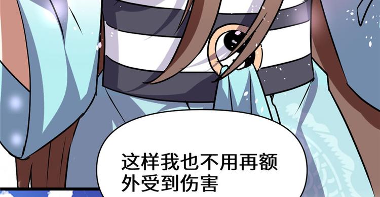 第28话  许小兰战败！129