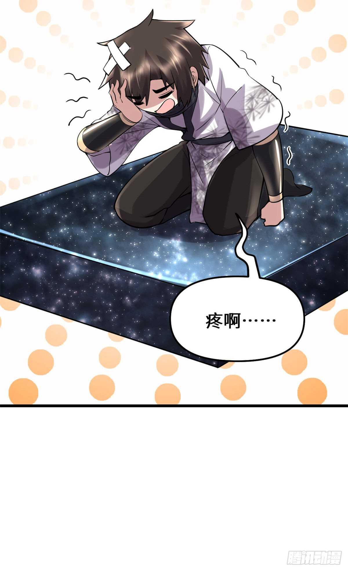 第77话  你有什么愿望？44