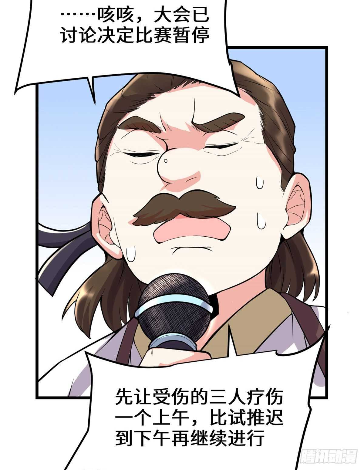 第120话 大杀器！38