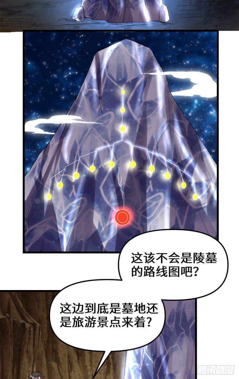 208 还能调整难度？！9