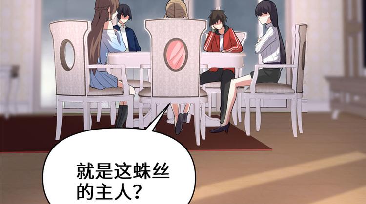 第40话 天道相助21