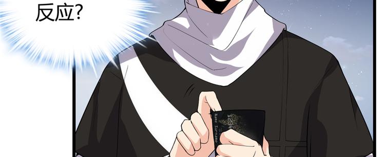 第35话 相遇23