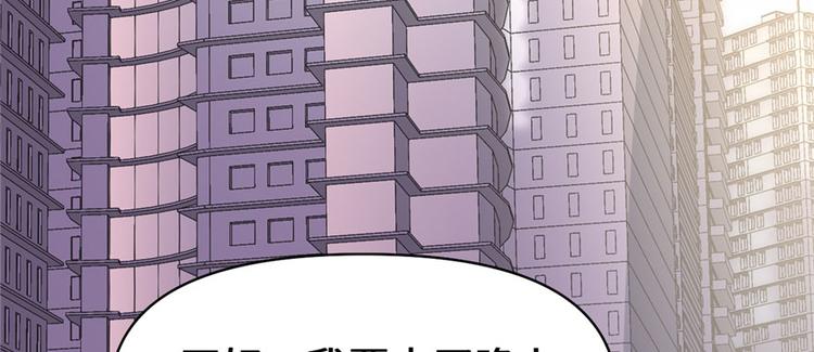 第36话 打脸83