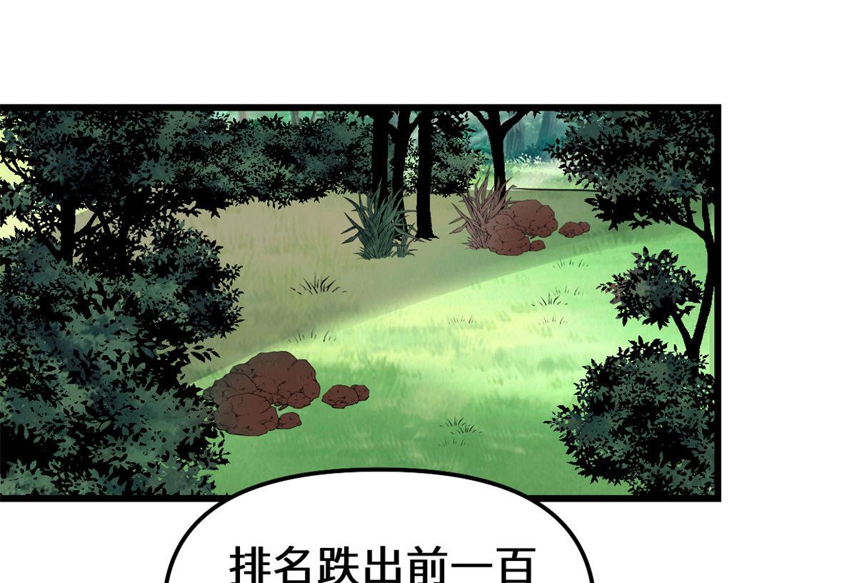 238 特殊任务30