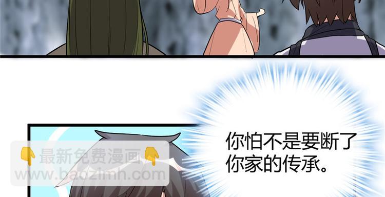 第12话 关禁闭81