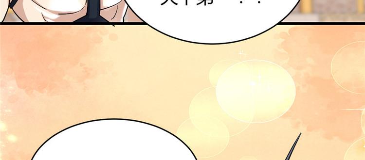 第14话 凡学课代表94