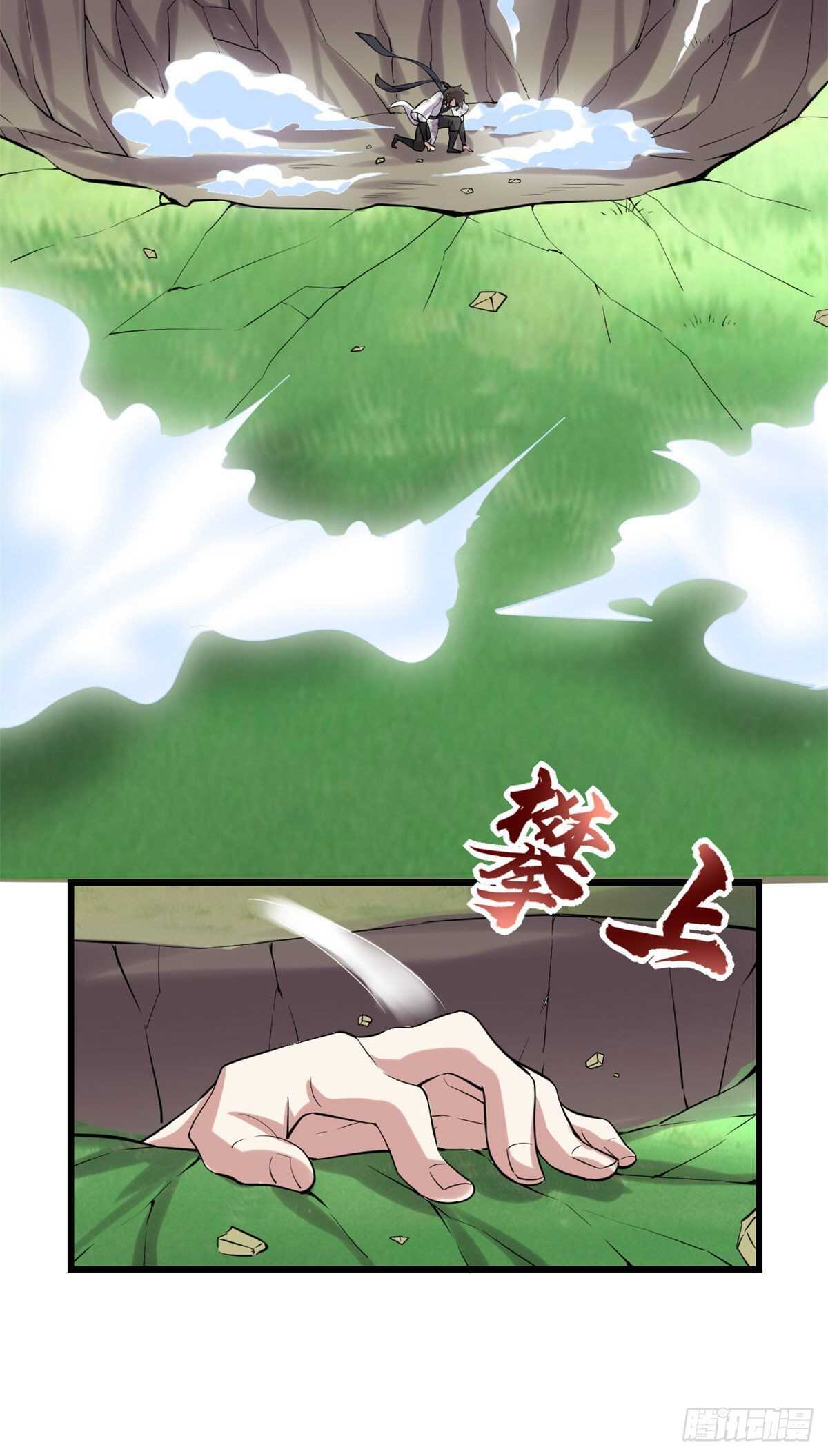 第79话 紫星文明10