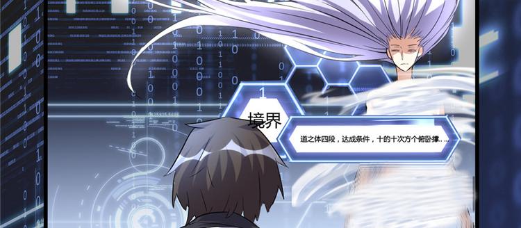第06话 小兰，救我！41