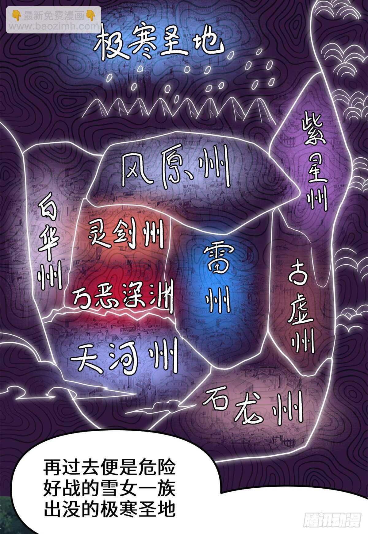第103话 赌一把！7