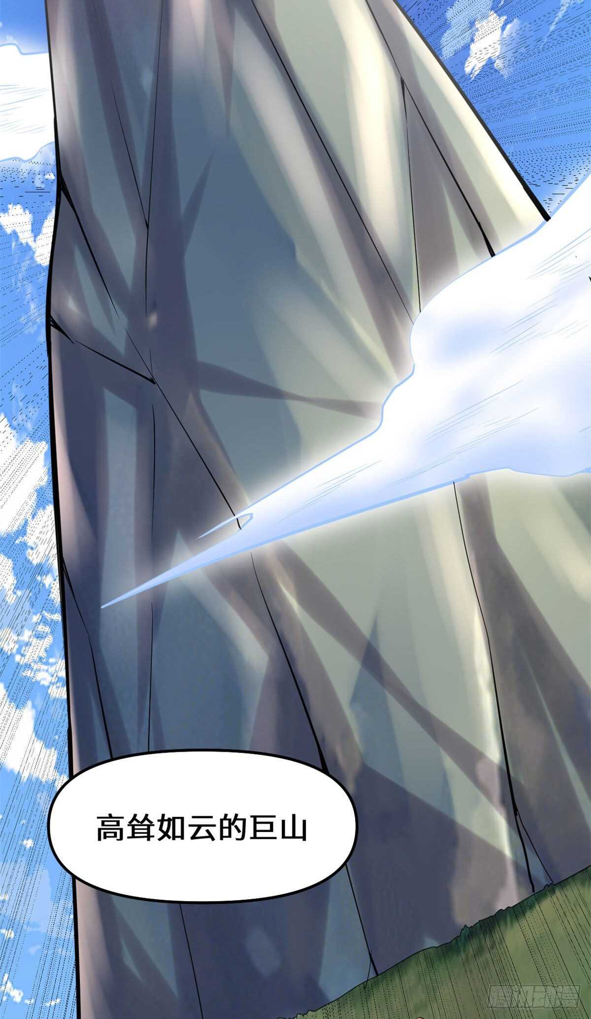 第77话  你有什么愿望？23
