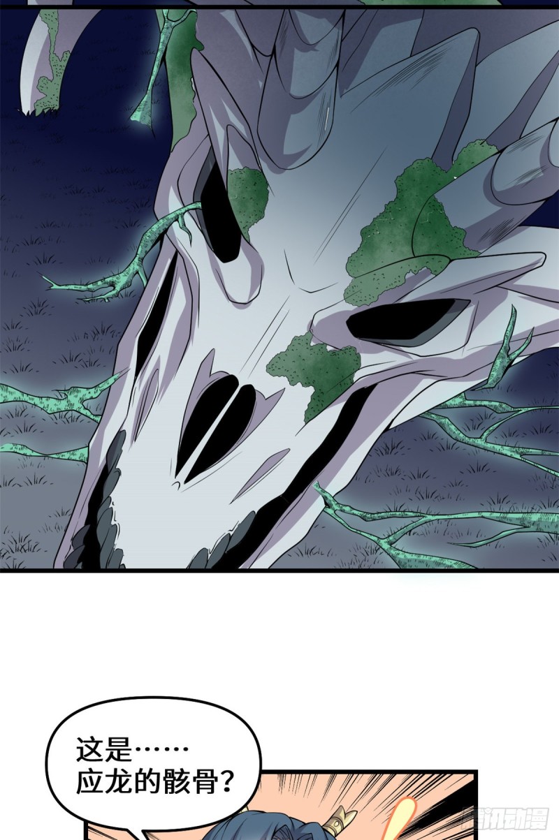 第179话 遇事不决，量子力学11