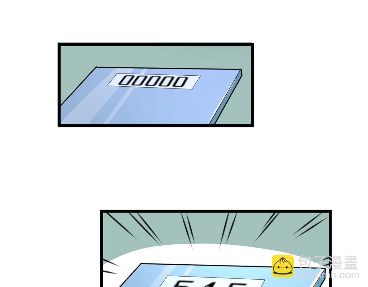 236 热量自燃47