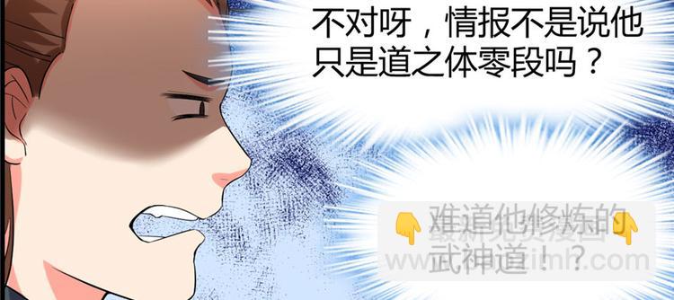 第11话 旷世之战！17