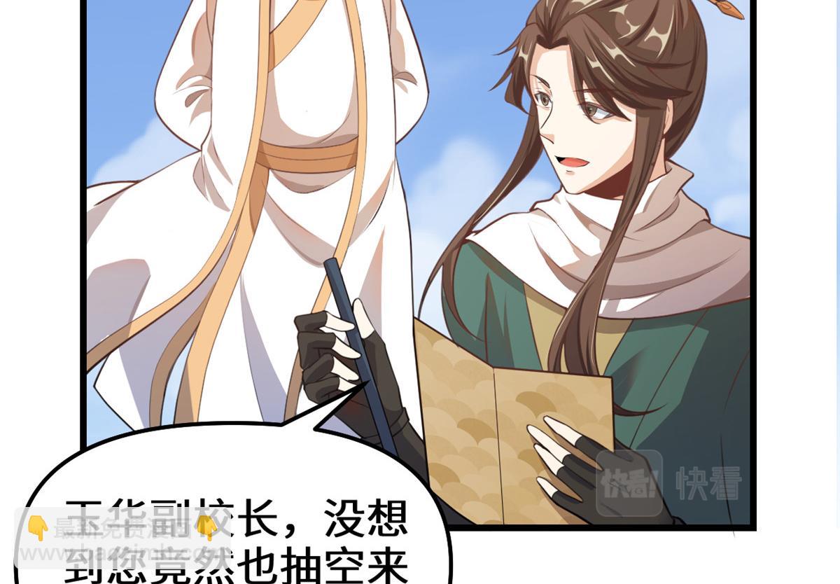 241 截胡？！51