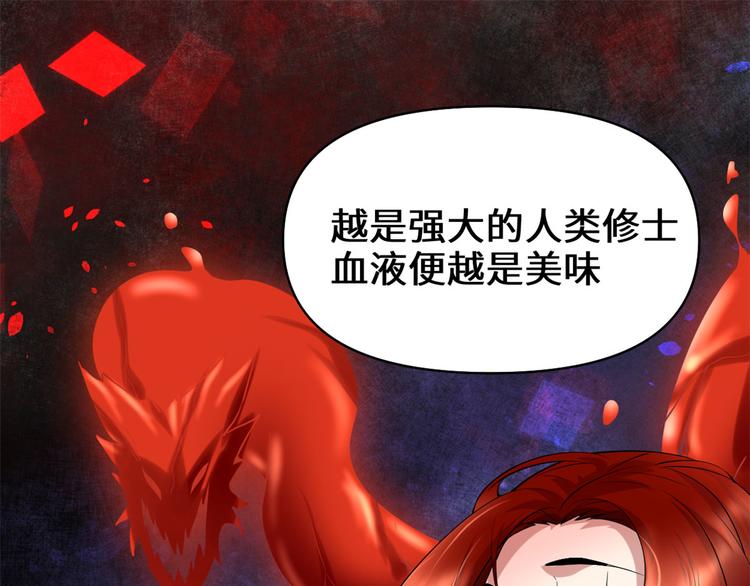 第53话 老子不当陪练！153