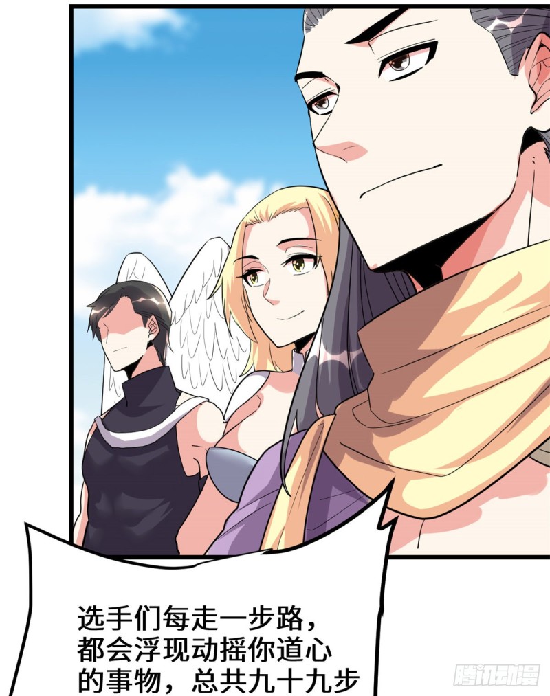 第125话 又烧钱了11