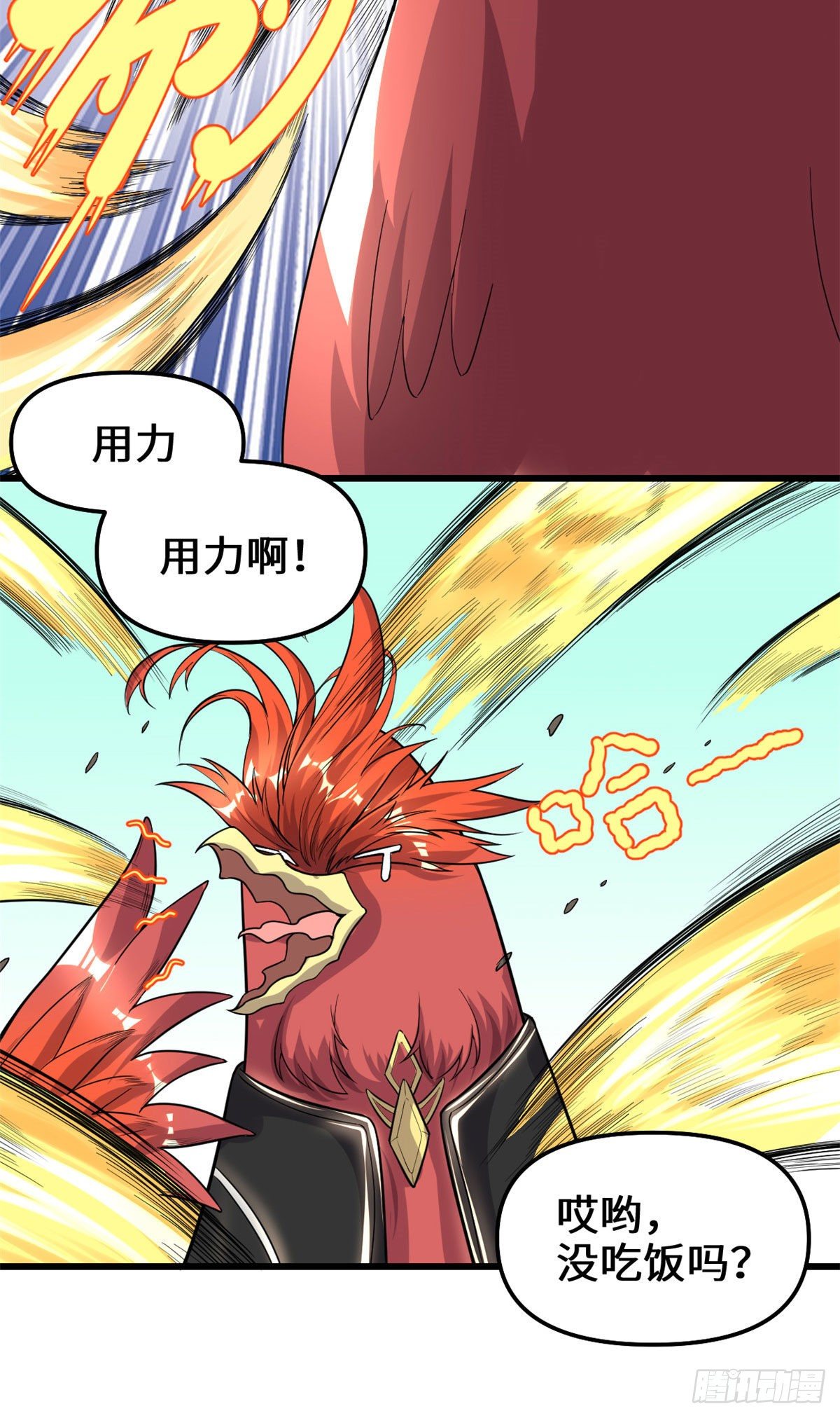 第154话 男人们，不行~3