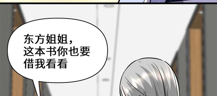 第50话 父亲的赌债31