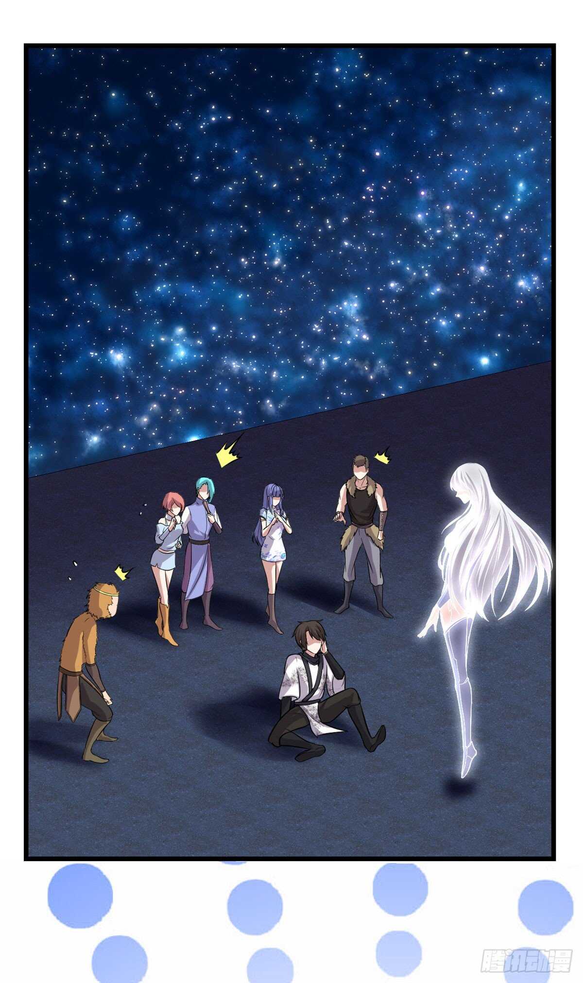 第87话  道之传承！10