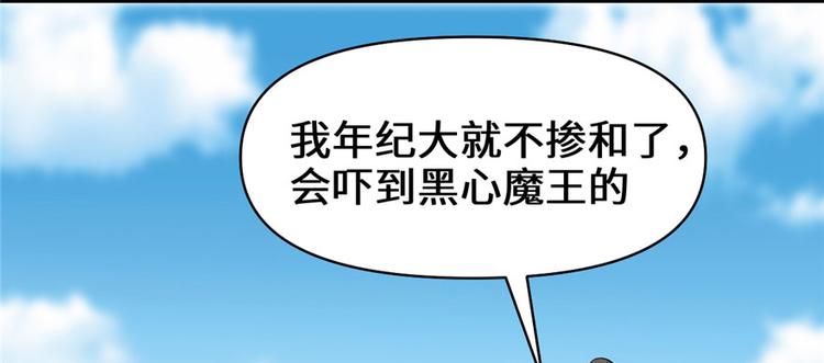 第45话 拷问的N种方式126
