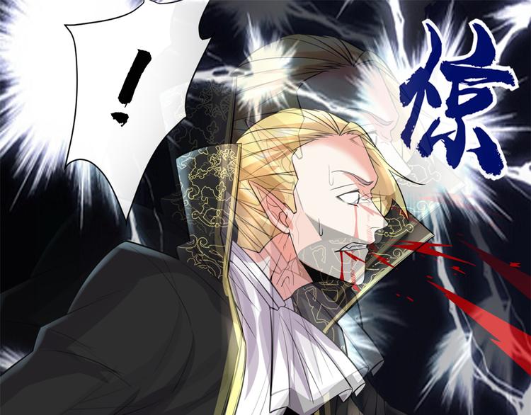 第54话 奉献鲜血123