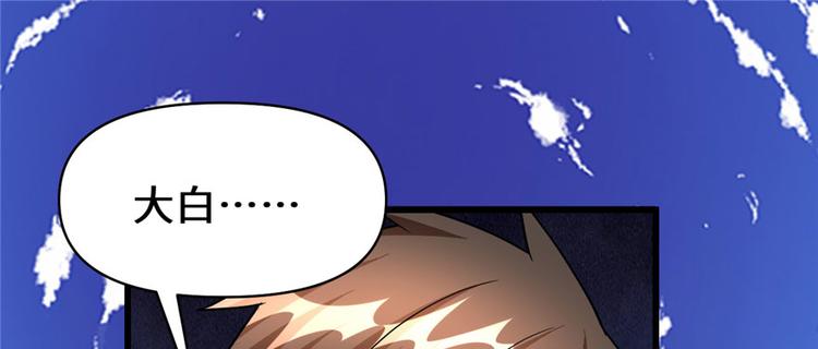 第28话  许小兰战败！135