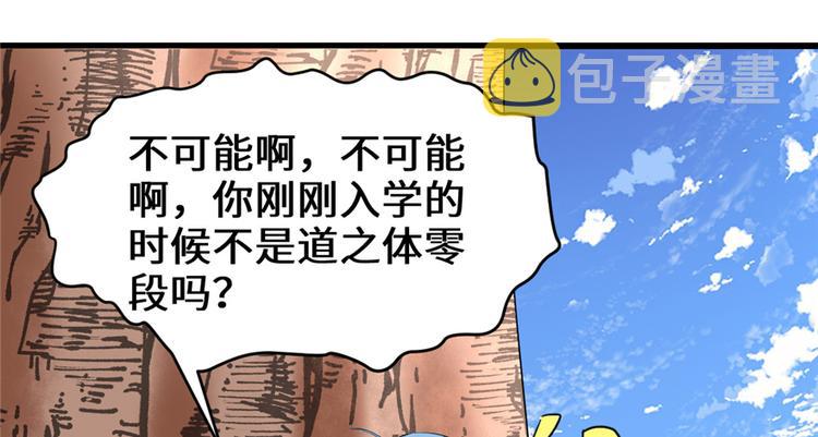 第25话 一条狗引发的战斗59