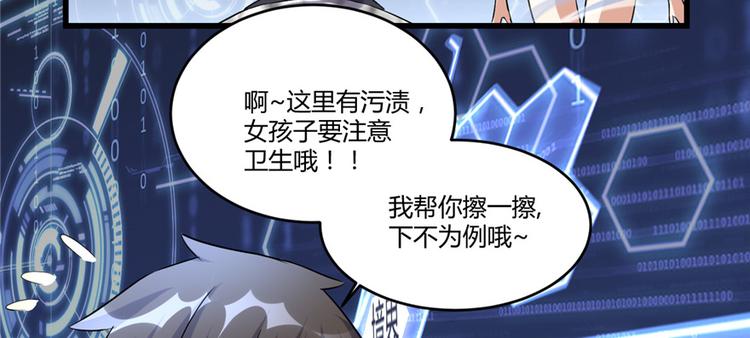 第06话 小兰，救我！42