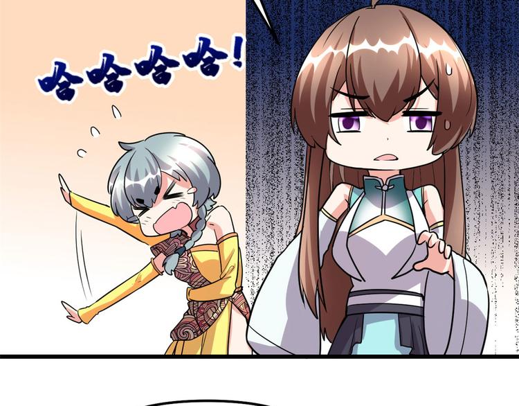 第97话 再见许小兰73